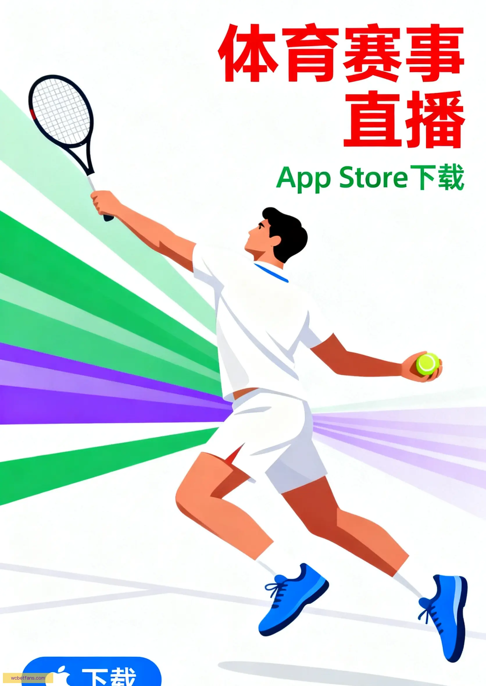 客户端下载安装中心